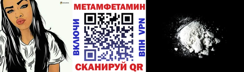 Амфетамин Розовый  ссылка на мегу как зайти  Нестеровская 