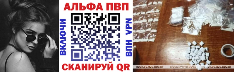 мега онион Нестеровская Alpha PVP СК
