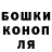 ГАШ 40% ТГК Ellen Green