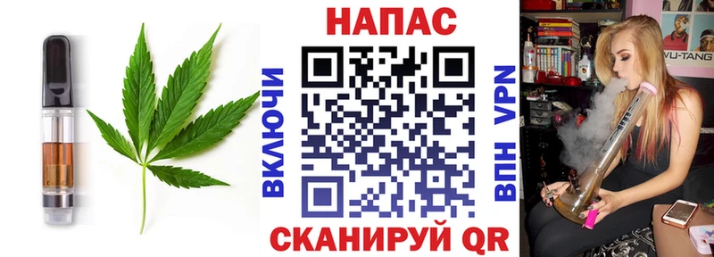купить наркоту  блэк спрут зеркало  Canna-Cookies марихуана  Нестеровская 