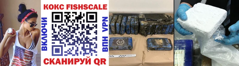 хочу наркоту  Нестеровская  COCAIN VHQ 