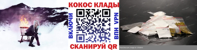 Кокаин FishScale Нестеровская