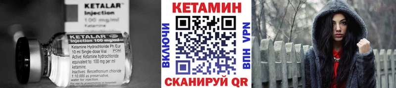 КЕТАМИН ketamine  Нестеровская 