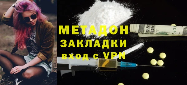 меф VHQ Богородск