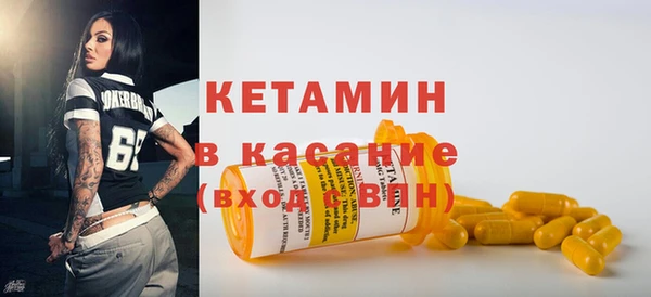 меф VHQ Богородск