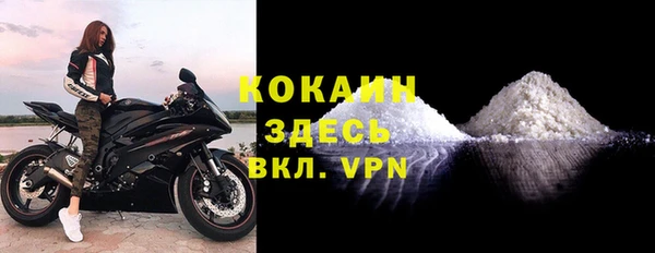 меф VHQ Богородск