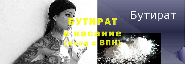 круглые Богданович