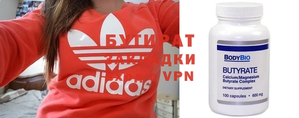 меф VHQ Богородск