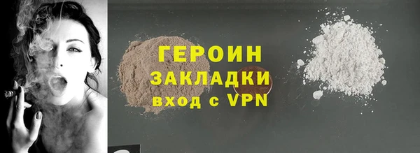 соль ск Богородицк