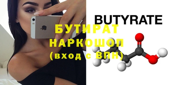 круглые Богданович