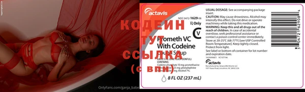 меф VHQ Богородск