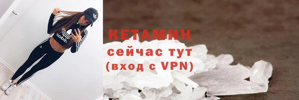 соль ск Богородицк