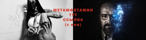 меф VHQ Богородск