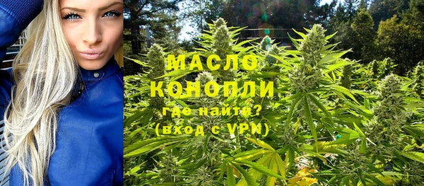 меф VHQ Богородск