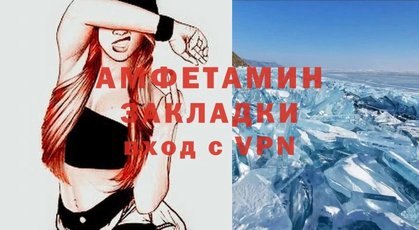 меф VHQ Богородск