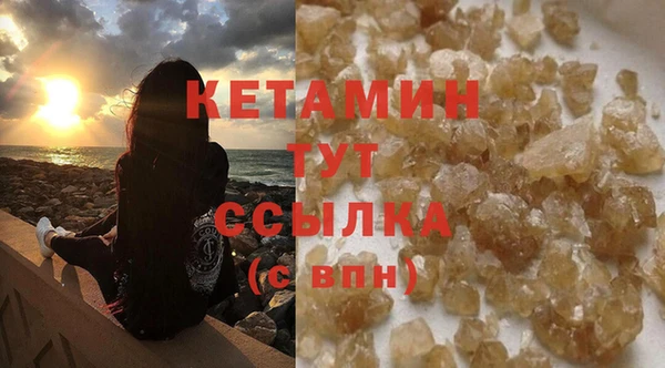 соль ск Богородицк
