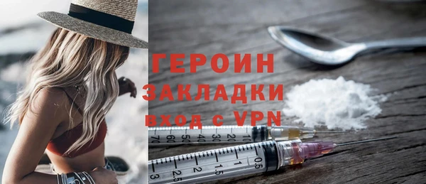 меф VHQ Богородск