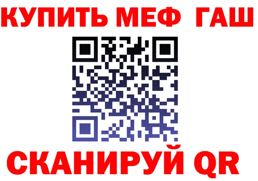 ГАШИШ VHQ зеркало shop MEGA Нестеровская