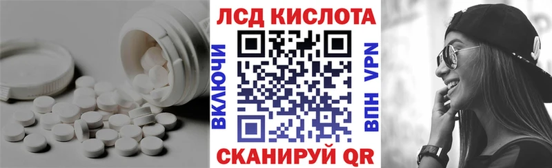 как найти закладки  Нестеровская  ссылка на мегу зеркало  Лсд 25 экстази ecstasy 