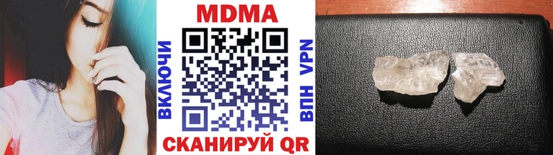 кракен вход  Нестеровская  MDMA кристаллы 