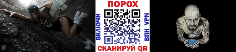 blacksprut tor  Нестеровская  МЕТАМФЕТАМИН Methamphetamine 